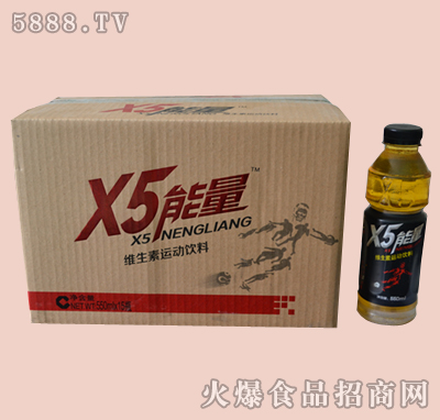 X5\(yn)(dng)580ml