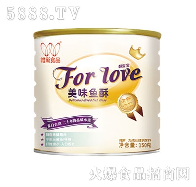 ΨΨforloveζ~150g