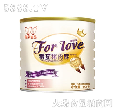 ΨΨforlovei150g