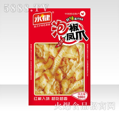 ݽPצt(jng)䣩100g