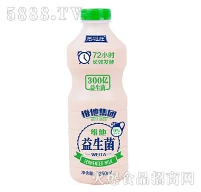 SF1250ml