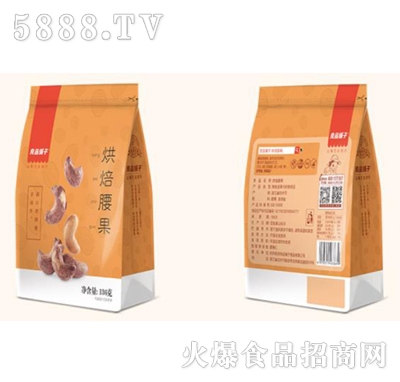 決135g