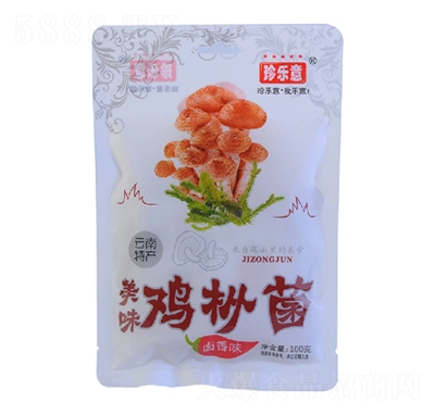 䘷(l)uuζ100g