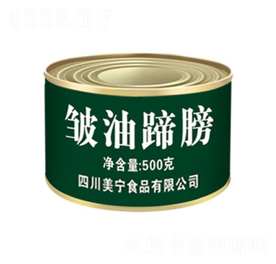 ưo^500g