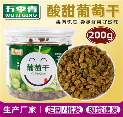 弾½خa(chn)bѸ200g