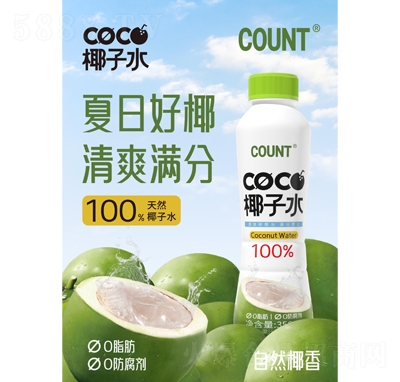 Ҭˮ350ml