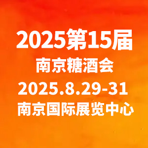 2025ʮЇ(Ͼ)HǾʳƷו